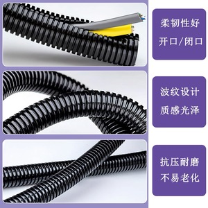 ท่อพลาสติกลูกฟูก PP สีดำแบบยืดหยุ่นสำหรับป้องกันสายไฟ - Product Image 1