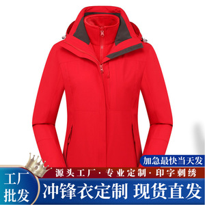 Outdoor 3 In 1 Detachable Windproof <b>Waterproof</b> Mountaineering <b>Jacket</b> Women Full Sleeve Workwear Uniform Printed - Product Image 5