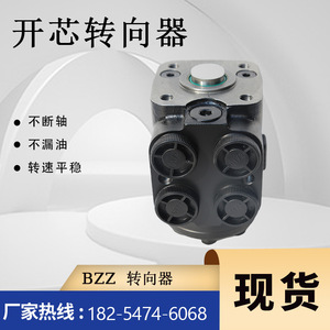 Boîtier de direction hydraulique 211-1178 et unité de commande de direction hydraulique 211-1008-002 Pompe de direction assistée par le fabricant - Product Image 4