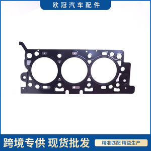 Joint de culasse 91,5 mm 4 couches pour Mazda Aj 1S7E-6083DEE - Product Image 5