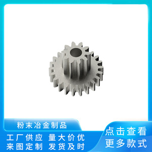 เมทัลเกียร์ 142 ผงโลหะผสมความแม่นยำสูงสำหรับชิ้นส่วนเครื่องจักร - Product Image 5
