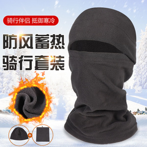 Fleece Beanie Windproof Neck Warmer Unisex Sports Hat for Outdoor Cycling and Skiing - Product Image 4