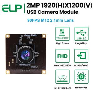 ELP 2MP 90fps高速全球快门M12 2.1毫米镜头AR0234通用串行总线摄像头模块1080P，适用于高速运动、工业设备 - Product Image 2