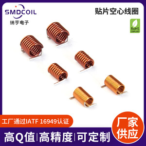 ขดลวดอากาศแบบ SMD 3.9-120nH 1.2A 300MHz ค่า Q สูง แบบติดตั้งบนพื้นผิว สำหรับวงจรความถี่สูง - Product Image 5