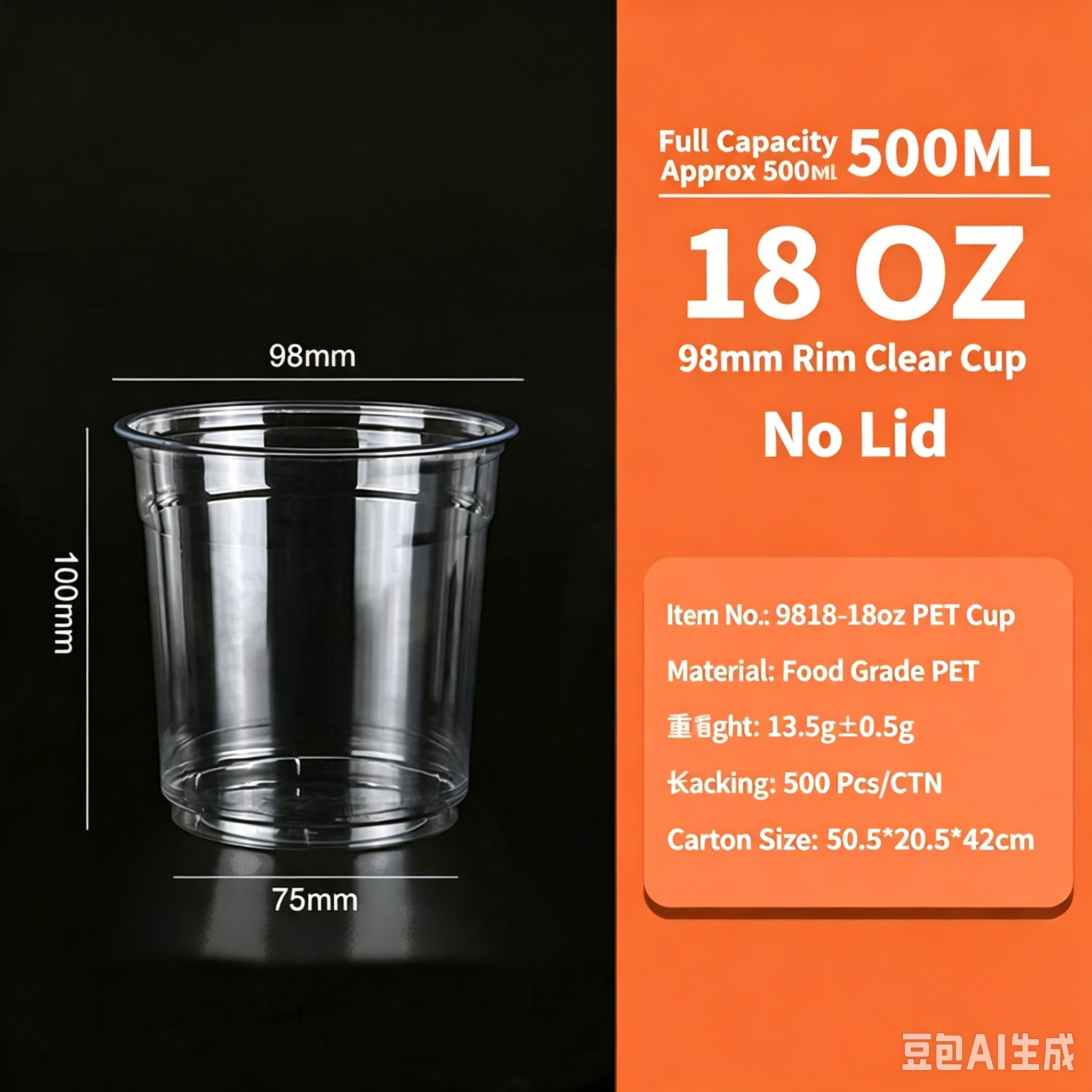 18OZ