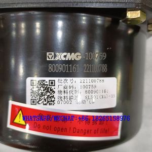 मूल ब्रेक सिलेंडर 252112703 800901161 xz50 4120000506 LYB-3507-001 Lw300kv/zl30g/lw600kv व्हील लोडर - Product Image 3