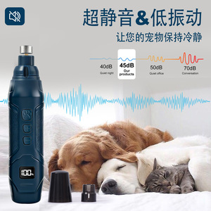 Nuevo cortaúñas para mascotas con 16 configuraciones de velocidad y luces duales, adecuado tanto para gatos como para perros, con un disco de pulido de diamante y - Product Image 5
