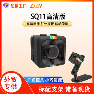 SQ11 Mini DV <b>Camera</b> 1080P HD Sports Action Cam With Mounts And Usb <b>Cable</b> For Outdoor Use - Product Image 4