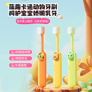 KONO แปรงสีฟันขนนุ่มสำหรับเด็ก ปลายกลม 0.12 มม. สำหรับเด็กอายุ 3-12 ปี ทำความสะอาดอย่างอ่อนโยน - Product Image 2