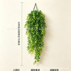 Jiehui Artificial Hanging Green Plant 76cm Eucalyptus Vine For Home Outdoor <b>Wall</b> <b>Decor</b> Minimalist Style - Product Image 4