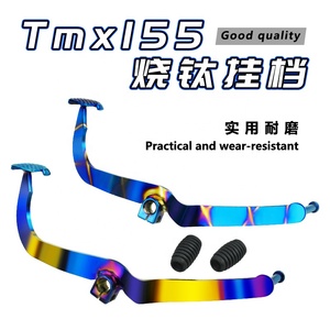 <span class=keywords><strong>Tmx</strong></span> 155 brucia il pedale del cambio del cambio delle parti del corpo del motociclo in titanio - Product Image 6