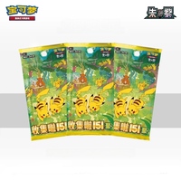 Коллекционная карточная игра Pokemon TCG 151C (упрощенная китайская версия) C151G Slim Booster Box Scarlet Violet, заводская упаковка, запечатанная.
