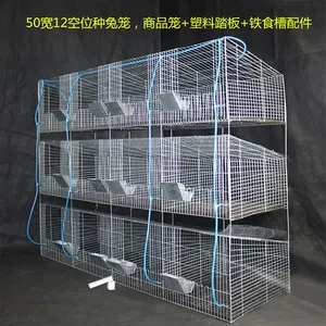 Treillis métallique pour cages à lapins maison pour animaux de compagnie à vendre cage à lapins commerciale