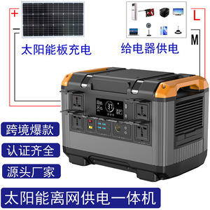 เครื่องกำเนิดไฟฟ้าพลังงานแสงอาทิตย์แบบพกพา JiQi Outdoor Power Supply T20 2400W 2016Wh สำหรับสำรองไฟฉุกเฉิน - Product Image 4