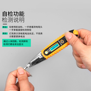Digital Test Pencil Lcd Display 12V 250V Ac Dc Household Circuit Detection Break Point Testing - Product Image 4