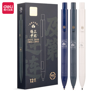 Deli Sh115 Mechanical Pencil 2B 0.5mm Square Tip For Exam Answer Sheet Filling With Eraser And Lead Storage - Product Image 1