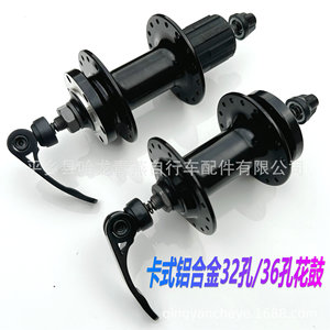 Buje de cassette de aleación de aluminio 32H 36H de liberación rápida para freno V delantero, negro, sin importación - Product Image 2