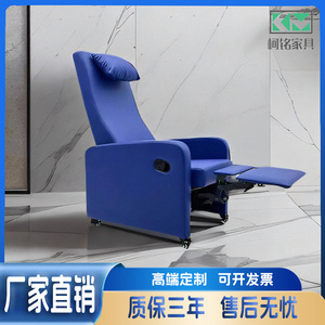 Ke Ming Hospital Infusion Chair Electric <b>Reclining</b> With Footrest For Clinic Use - Product Image 5