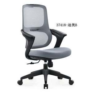 chaise de bureau moderne et confortable en maille 37418-DIAO-B - Product Image 4