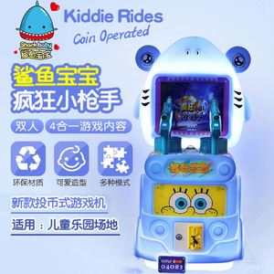 Juegos de Arcade al por Mayor, Salas de Juegos, Máquinas de Arcade Comerciales que Funcionan con Monedas, Máquinas Tragamonedas para Niños - Product Image 2