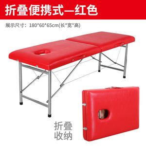 Mingjian Folding Massage <b>Bed</b> Carbon Steel Sponge <b>Padding</b> Portable Beauty Therapy <b>Bed</b> For Home Commercial Use - Product Image 2