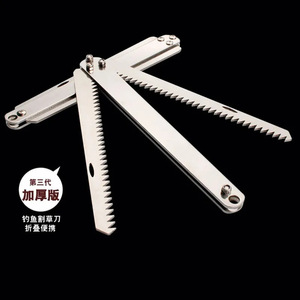 Stainless Steel Fishing <b>Weed</b> Cutter Foldable Thickened Anchor Knife For Freshwater Fishing <b>Tools</b> Accessory - Product Image 2