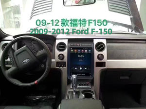 适用于福特 F150 09-12 12.1 英寸 IPS 显示屏仪表板安装大屏幕一体式竖屏车载导航 - Product Image 2