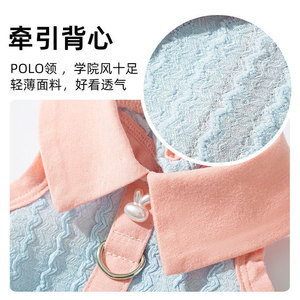 Pet Teddy Clothes Light Blue Yellow Green Polo <b>Collar</b> Breathable Shirt For <b>Small</b> Medium <b>Dogs</b> Cats Spring Summer Wear - Product Image 4