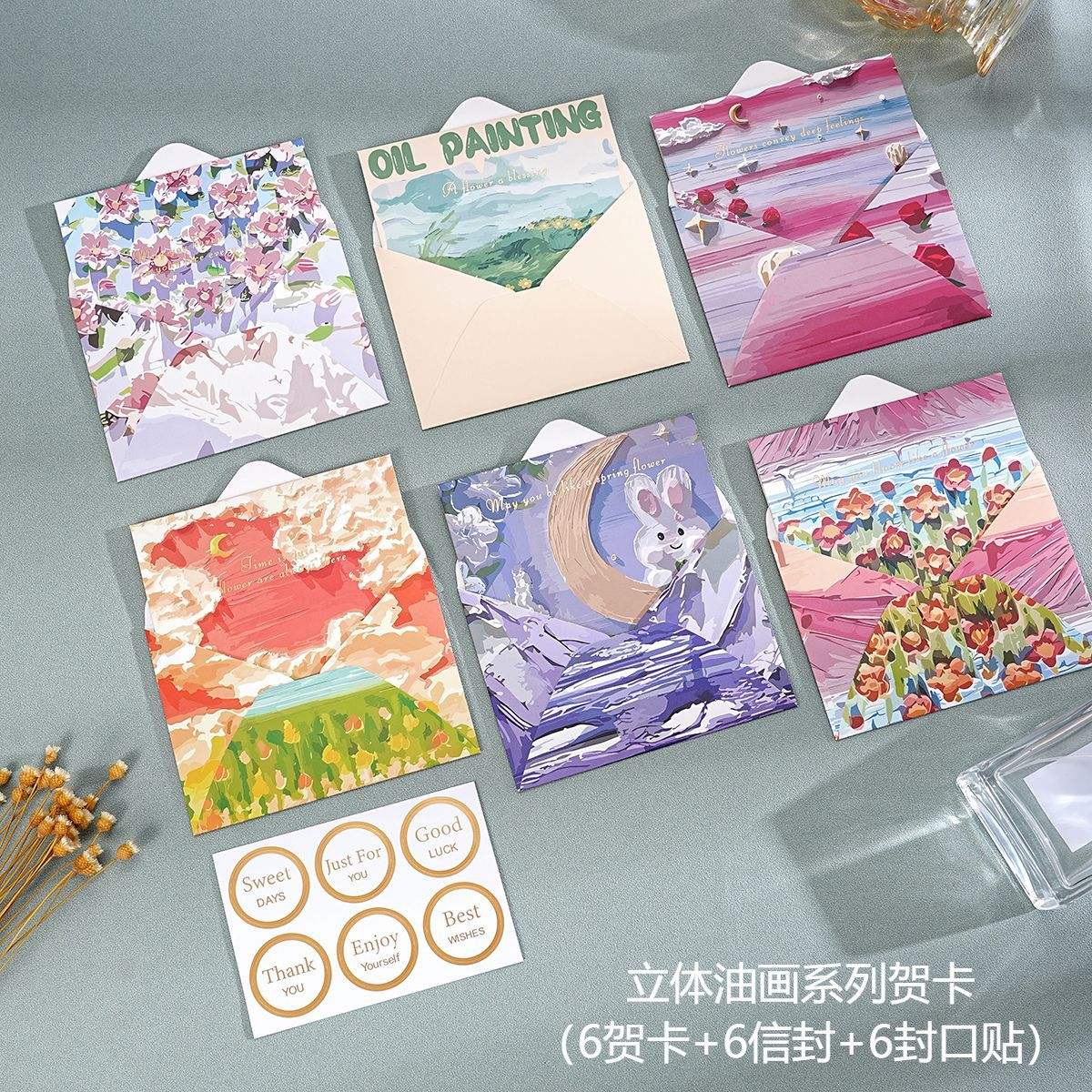 Série de peinture à l'huile de rêve