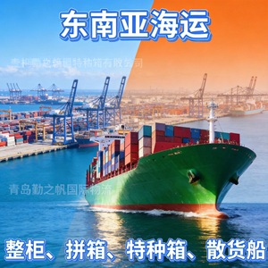 Expédition express LCL de Qingdao à Ho Chi Minh City, Haiphong, Vietnam, service de transport de fret, route Chine-Vietnam - Product Image 5