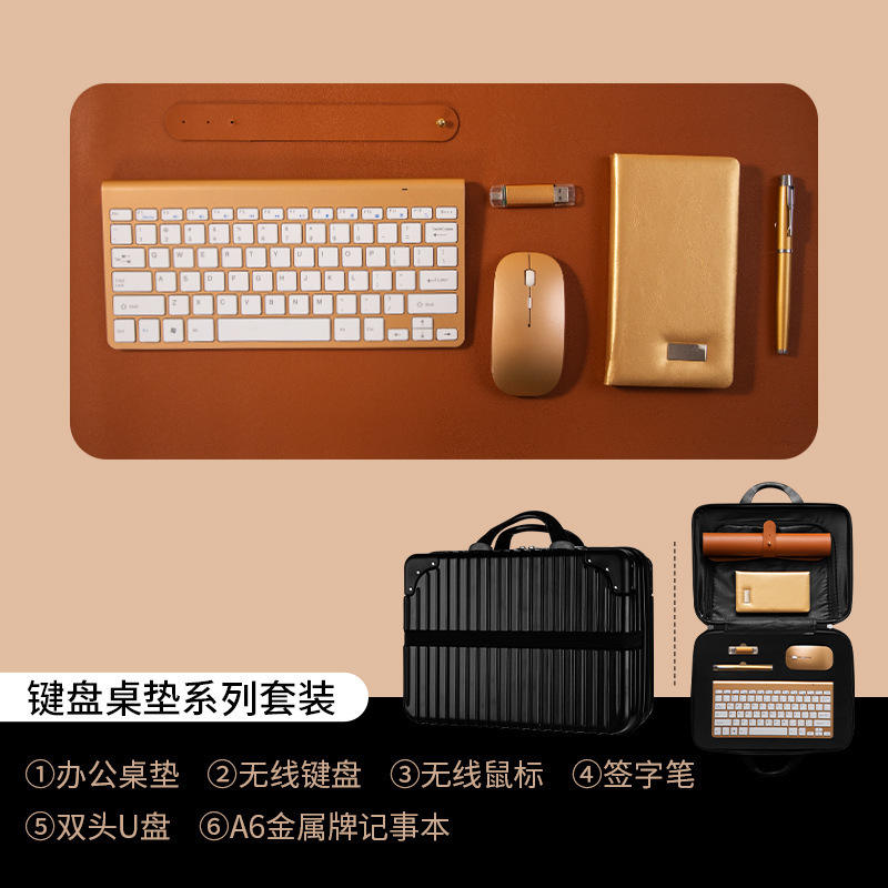 [คีย์บอร์ด, เมาส์, แฟลชไดรฟ์ USB, ปากกาทรงกลม, แผ่นรองเมาส์, สมุดโน้ตขนาด A6] ชุด 6 ชิ้น สีทอง มาพร้อมกระเป๋าสีดำขนาดใหญ่