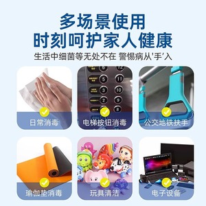 Lingettes alcoolisées à 75 %, spéciales pour étudiants, enfants, usage domestique et professionnel, lingettes hygiéniques et antibactériennes, extra grandes et - Product Image 2