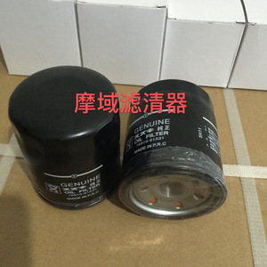 Filtro de aceite 16510-87J00 para motor fueraborda Suzuki, piezas de motor de barco, combustible de gasolina - Product Image 3