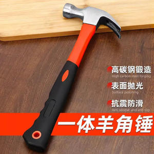 ค้อนตีตะปู DIY เหล็กคาร์บอนสูง 0.5 กก. ด้ามจับโค้งมน กันกระแทก สำหรับงานช่างไม้ งานไฟฟ้า และงานบ้าน - Product Image 4