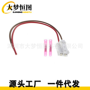 Conector de Motor de Ventilador para Toyota Tacoma 90980-10916, Arnés de Cableado de 2 Pines con Conector de Plástico Blanco para Modelos 2005-2016 - Product Image 5