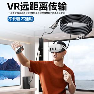 สายเคเบิล Pengqiao Type C แบบมุมฉาก สำหรับ VR ความเร็ว 20Gbps รองรับ 8K UHD ชาร์จเร็ว 240W สายเชื่อมต่อกล้อง 5 เมตร - Product Image 2