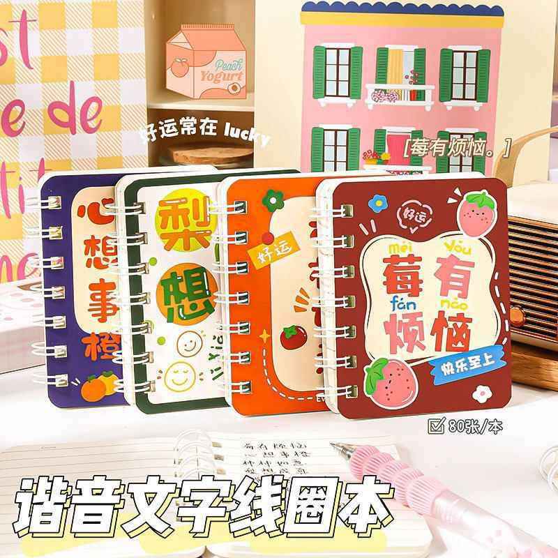 Ruyi kaki aléatoire unique