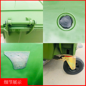 660 lít lớn ngoài trời Thùng rác có thể với dày hơn PP & HDPE chân nhựa vệ sinh chân trên thùng rác có thể - Product Image 3