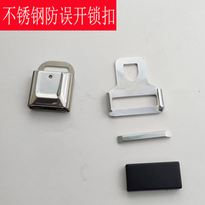 Boucle de ceinture à verrouillage automatique JXBSD-DKSK en acier inoxydable pour siège de voiture, sac d'avion, languette de verrouillage multifonctionnelle - Product Image 4