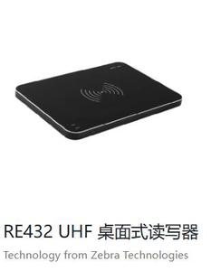 Easy-Deploy UHF RFID Desktop Reader RE432 RFID <strong>Software</strong> Compatible for Windows 10 (64-bit) - Product Image 6