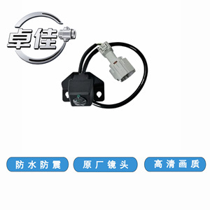 กล้องมองหลัง Zj รุ่น ZJ-11-026 กันน้ำ 12V สำหรับรถยนต์โตโยต้า FAW JP - Product Image 5