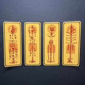 Calcomanías de Energía Sagrada Feng Shui, Pegatinas Metafísicas de PU Recortables <span class=keywords><strong>para</strong></span> Teléfono y Hogar; Atraen Riqueza, Paz y Éxito. - Product Image 1