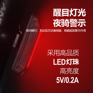 ไฟท้ายจักรยานโบลานีแบบ LED ชาร์จไฟได้ 5V 0.2A ไฟเตือนสำหรับขี่กลางคืน สำหรับจักรยานเสือหมอบและจักรยานเสือภูเขา - Product Image 1