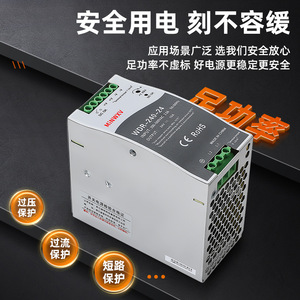 MiNWXV WDR แหล่งจ่ายไฟราง 75W 120W 240W ตัวแปลงไฟ DC 24V 10A ควบคุมอุตสาหกรรม - Product Image 2