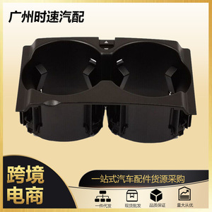A2126800110คอนโซลกลางทำจากพลาสติกสำหรับ Mercedes-Benz W212 E-Class E550 E350 2010-2013 - Product Image 5