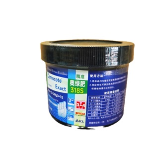 Engrais universel à libération lente pour plantes hydroponiques plantes à fleurs succulentes fabricant d'engrais en stock approvisionnement direct - Product Image 5