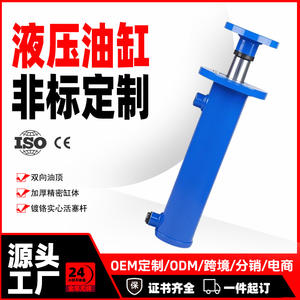 กระบอกไฮดรอลิกแบบสั่งทำพิเศษ ขนาด 12 ตัน แบบหน้าแปลนเดี่ยวและคู่  ไม่ได้มาตรฐาน สำหรับอุปกรณ์ยกไฮดรอลิก - Product Image 5