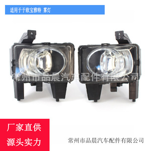 Feux antibrouillard avant Czpinchen pour Opel Astra 24462134 24462133 Gauche et Droite, Feux de Conduite LED - Product Image 4
