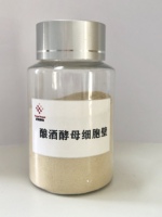 L'approvisionnement d'usine pour une qualité stable de qualité alimentaire améliore l'immunité avec la paroi cellulaire de levure nutritionnelle