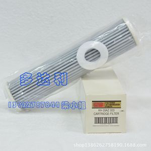 Filtre à cartouche Carrier Kh09az003 pour climatisation centrale, pièce de rechange - Product Image 1